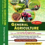 General Agriculture Jain Brothers